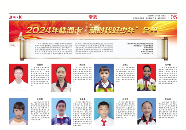 微信圖片_20240611113018_副本_副本.jpg